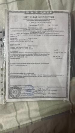 Кардинал АА