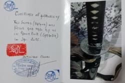 Катана Citadel Super Yoshi