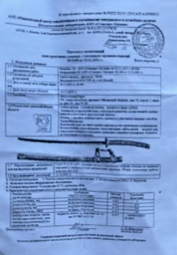 Катана (Меч)