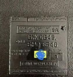Керамокомпозитные бронеэлементы ТЕХИНКОМ ГРАНИТ БР5 3 РАЗМЕР