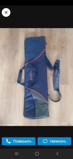 Оригинальные кейсы,чехлы Beretta,Benelli,Browning