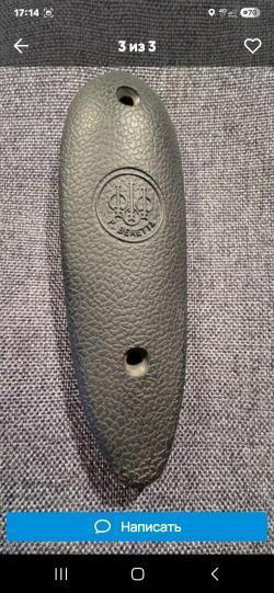Оригинальные кейсы,чехлы Beretta,Benelli,Browning ключ Beretta 12,20 ca затыльникl