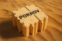 Кейс для патронов калибра 12. POKROV