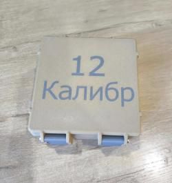 Кейсы для перевозки и хранения патронов 12/70