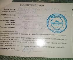 khan arms MATRIX KINE-SYS