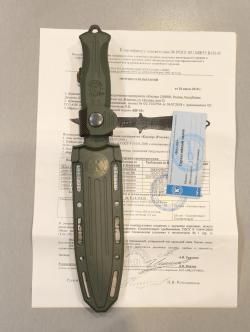 Кизляр НР-18 