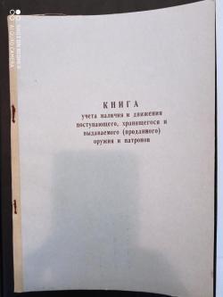 Книга "Сто типичных ошибок в КХО" авт. Тернова С.В.