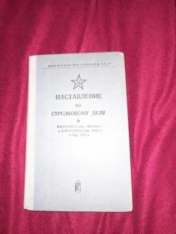 КО 30с Снайперская винтовка Мосина