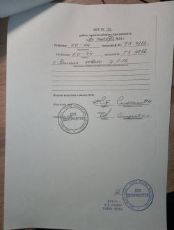 КО-44 (карабин Мосина) с хромированным стволом