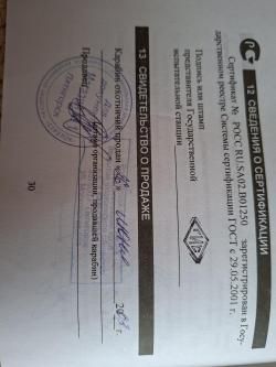 КО 91/30