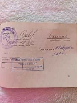 ко биатлон-7-2