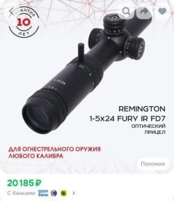 КО свд 7.62х54 R