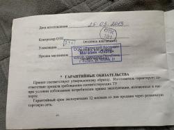 КО СВД 7,62х54R