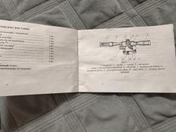 КО СВД 7,62х54R