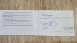 КО ВСС 366ТКМ