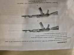 Ко74(АК-74)
