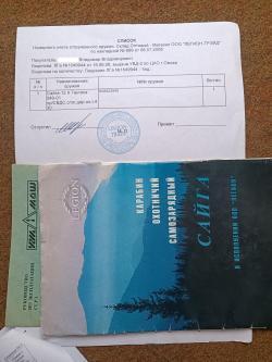 Карабин Сайга-12 К Тактика 040-01 "LEGION" с чехлом (L=430мм)