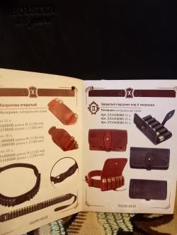 Кожаные юбилейные подсумки,кобуры,ремни HOLSTER