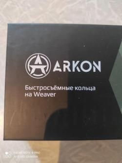 Кольца Аркон 30мм быстросьем