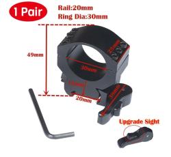 Кольца для оптики быстросъёмные