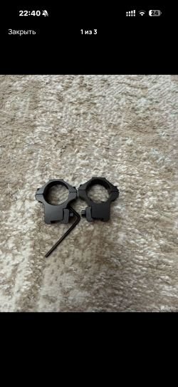 Кольца Leapers