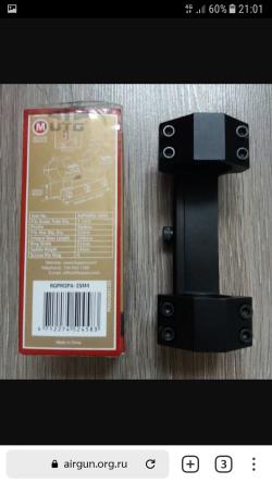 Новый крон UTG/25.4мм (дюймовый) на Ласту