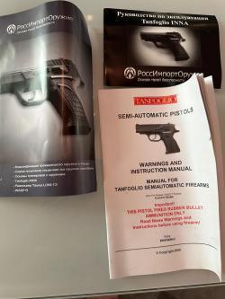 Пистолет ОООП Tanfoglio INNA - Танфолио ИННА