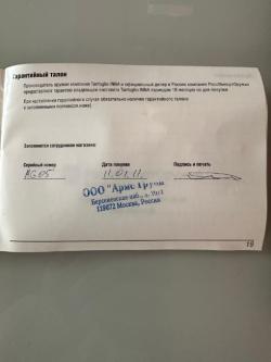 Пистолет ОООП Tanfoglio INNA - Танфолио ИННА