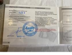 Колибри 2.1 pcp винтовка