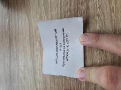 Колииматорный прицел pilad p1×20