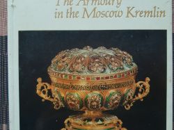 Коллекционная книга. Оружейная палата Московского Кремля. СССР . НА Английском языке.
