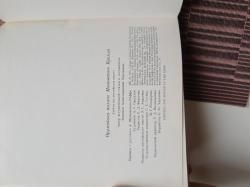 Коллекционная книга. Оружейная палата Московского Кремля. СССР . НА Английском языке.