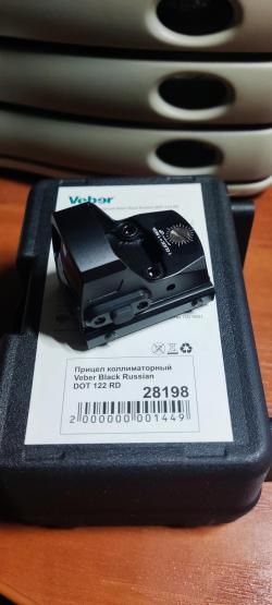 Коллиматор Veber Black Russian DOT 122RD