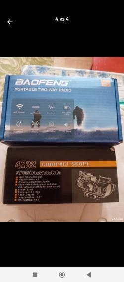 Коллиматорный прицел 4*32 новый