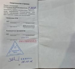 Коллиматорный прицел Кобра ЭКП-8М-ПП 
