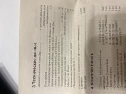 Коллиматорный прицел «Кобра».