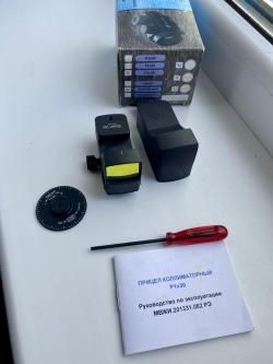 Коллиматорный прицел Пилад Р1х30 ласточкин хвост НОВЫЙ
