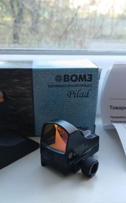 Коллиматорный прицел Пилад