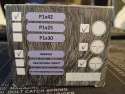 Коллиматорный прицел ВОМЗ Пилад Р1х42