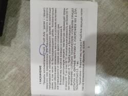 Коллиматорный прицел закрытого типа ВОМЗ пилад 1-25