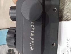 Коллиматорный прицел закрытого типа ВОМЗ пилад 1-25