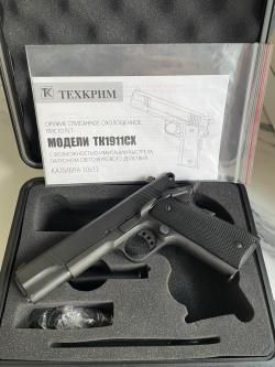 Кольт ТК1911-СХ