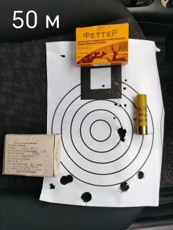 Иж-94 СЕВЕР + оптика Милдот + крон ЭСТ