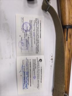 КОМИССИЯ Гражданское нарезное оружие КО-91/30 кал. 7,62х54R серия ПР №733