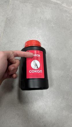 Порох Сокол 0,5 кг 500г
