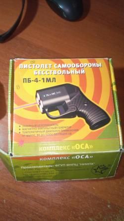 Комплекс "ОСА" ПБ-4-1МЛ