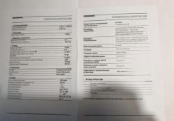 Комплекс радиоразведки Грань-М