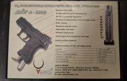 Комплект Аникс А-3000 «Скиф» (Anics Skif), 4 магазина + обвес