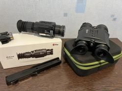 Комплект для ночной охоты