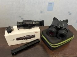 Комплект для ночной охоты